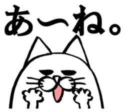 Marumaru-busuneko!4 sticker #11879539