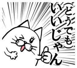 Marumaru-busuneko!4 sticker #11879541