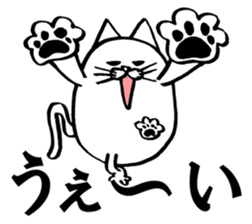 Marumaru-busuneko!4 sticker #11879542