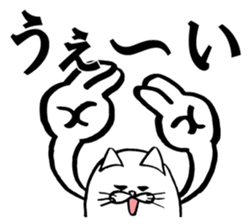 Marumaru-busuneko!4 sticker #11879543