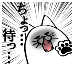 Marumaru-busuneko!4 sticker #11879545