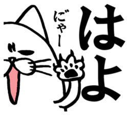 Marumaru-busuneko!4 sticker #11879546