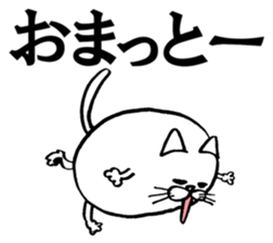 Marumaru-busuneko!4 sticker #11879547