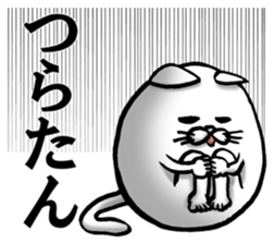 Marumaru-busuneko!4 sticker #11879553