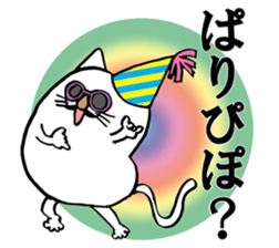 Marumaru-busuneko!4 sticker #11879554