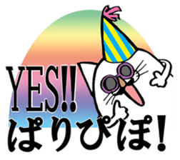 Marumaru-busuneko!4 sticker #11879555