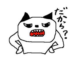 KUROMIMI CAT sticker #11879600