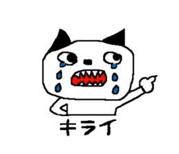KUROMIMI CAT sticker #11879606