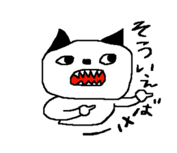 KUROMIMI CAT sticker #11879609