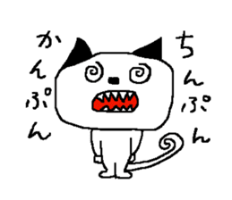 KUROMIMI CAT sticker #11879631
