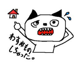KUROMIMI CAT sticker #11879632