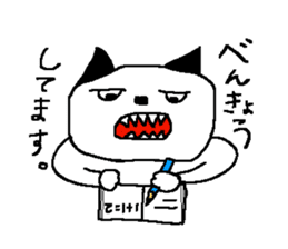 KUROMIMI CAT sticker #11879633