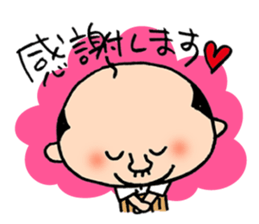 Japanes middle aged man 2 in summer sticker #11879800