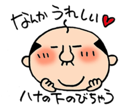 Japanes middle aged man 2 in summer sticker #11879804