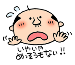 Japanes middle aged man 2 in summer sticker #11879805