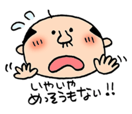 Japanes middle aged man 2 in summer sticker #11879805