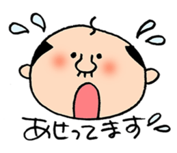 Japanes middle aged man 2 in summer sticker #11879807