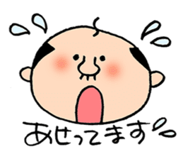 Japanes middle aged man 2 in summer sticker #11879807