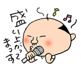 Japanes middle aged man 2 in summer sticker #11879812