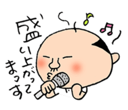 Japanes middle aged man 2 in summer sticker #11879812