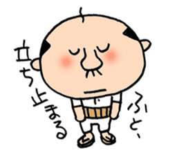 Japanes middle aged man 2 in summer sticker #11879816