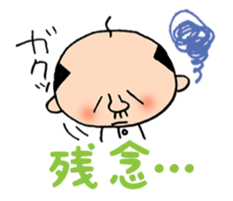 Japanes middle aged man 2 in summer sticker #11879817