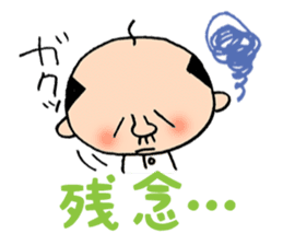 Japanes middle aged man 2 in summer sticker #11879817