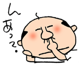 Japanes middle aged man 2 in summer sticker #11879819