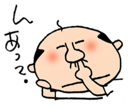 Japanes middle aged man 2 in summer sticker #11879819