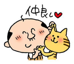 Japanes middle aged man 2 in summer sticker #11879827