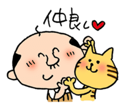 Japanes middle aged man 2 in summer sticker #11879827