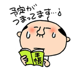 Japanes middle aged man 2 in summer sticker #11879830