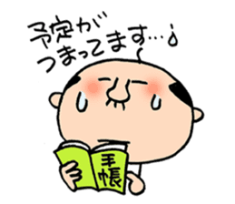 Japanes middle aged man 2 in summer sticker #11879830