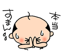 Japanes middle aged man 2 in summer sticker #11879831