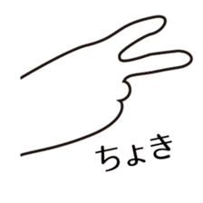 reply By hand only sticker #11879843