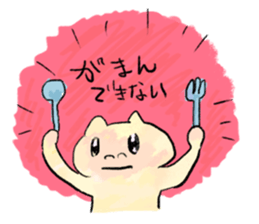 Insanity! Yomeneko sticker #11879921