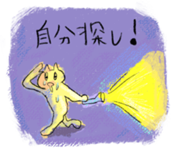 Insanity! Yomeneko sticker #11879923