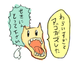 Insanity! Yomeneko sticker #11879924