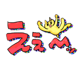 Insanity! Yomeneko sticker #11879925