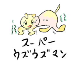 Insanity! Yomeneko sticker #11879926