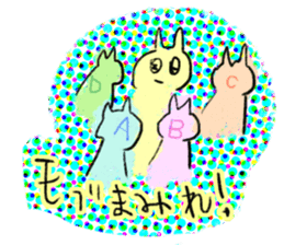 Insanity! Yomeneko sticker #11879928