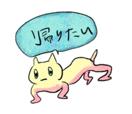 Insanity! Yomeneko sticker #11879932