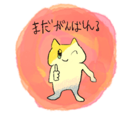 Insanity! Yomeneko sticker #11879933
