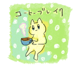 Insanity! Yomeneko sticker #11879935