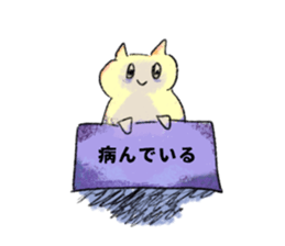 Insanity! Yomeneko sticker #11879936