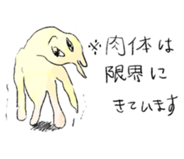 Insanity! Yomeneko sticker #11879937