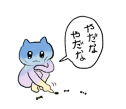 Insanity! Yomeneko sticker #11879938