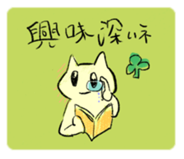 Insanity! Yomeneko sticker #11879939