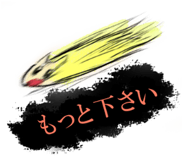 Insanity! Yomeneko sticker #11879941