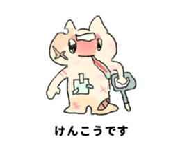 Insanity! Yomeneko sticker #11879943